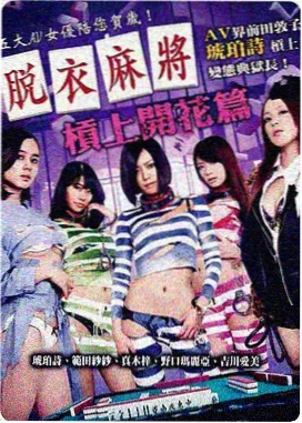旧城手记电影封面图